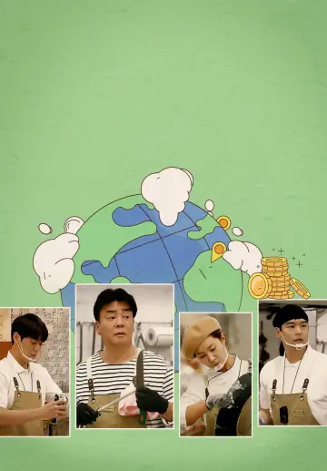 Poster for the TV series "The Genius Paik" #1555048