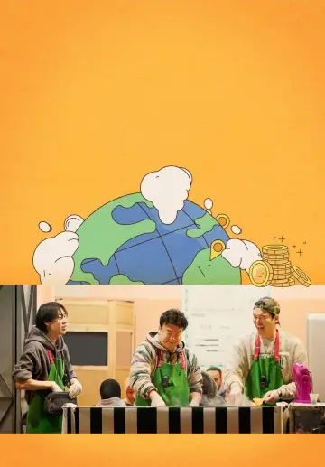 Poster for the TV series "The Genius Paik" #1555049