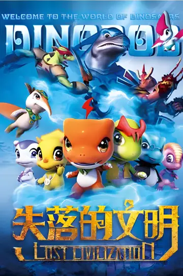 Season 4