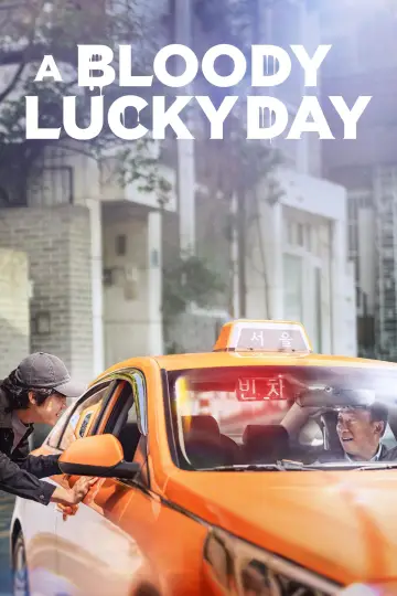 Poster for the TV series "A Bloody Lucky Day" #1929197