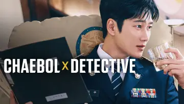 Backdrop к сериалу "Flex X Cop" #1222870