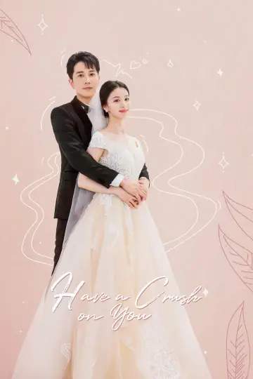 Poster for the TV series "Have a Crush On You" #1920592