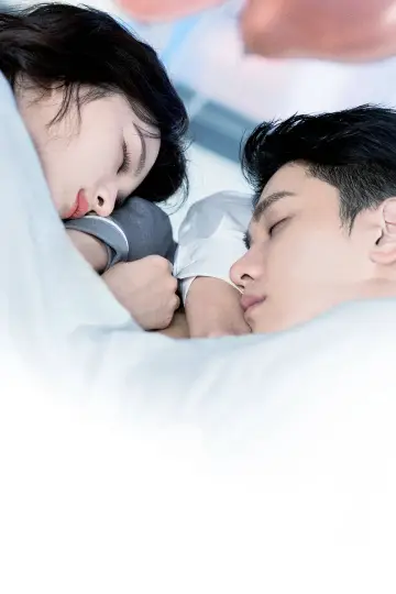 Poster for the TV series "Have a Crush On You" #1920594