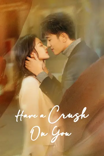 Poster for the TV series "Have a Crush On You" #1920596