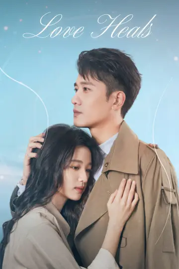 Poster for the TV series "Have a Crush On You" #1920597