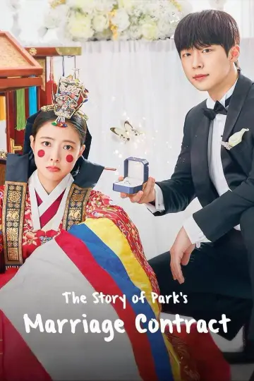 Poster for the TV series "The Story of Park