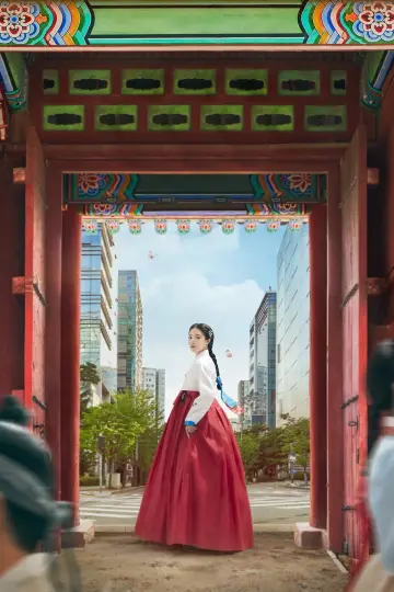 Poster for the TV series "The Story of Park