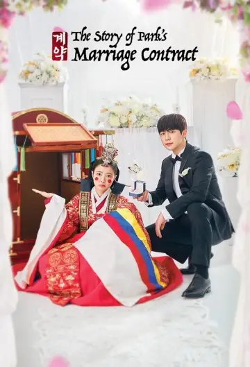 Poster for the TV series "The Story of Park
