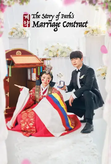 Poster for the TV series "The Story of Park
