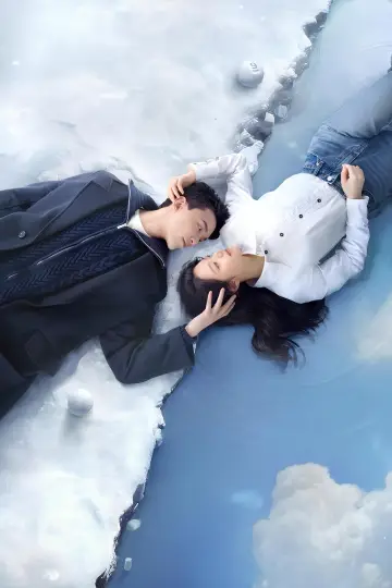 Poster for the TV series "Amidst a Snowstorm of Love" #1594041