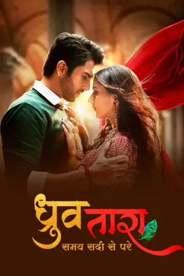 Dhruv Tara - Samay Sadi Se Pare Poster
