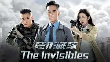 The Invisibles Poster