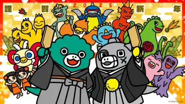 Backdrop for the TV series "Chibi Godzilla Raids Again" #1226773
