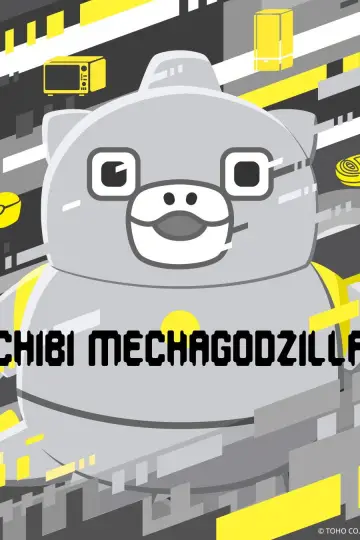 Poster for the TV series "Chibi Godzilla Raids Again" #1226817