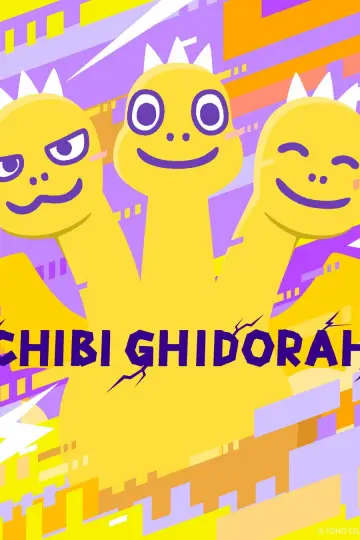 Poster for the TV series "Chibi Godzilla Raids Again" #1226819
