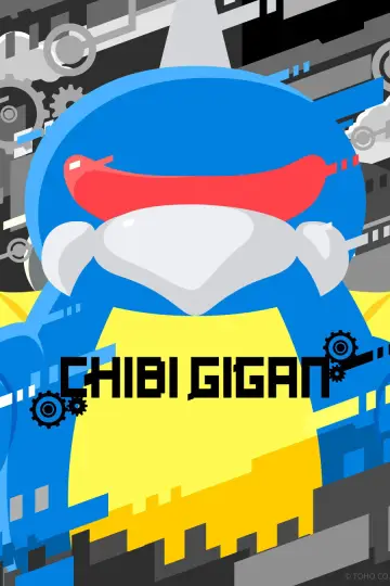 Poster for the TV series "Chibi Godzilla Raids Again" #1226827