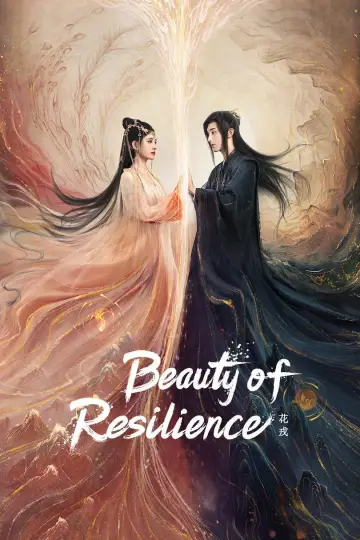 Poster for the TV series "Beauty of Resilience" #1878634