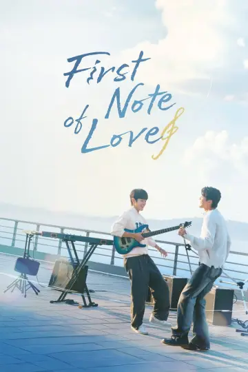 Poster for the TV series "First Note of Love" #1772508