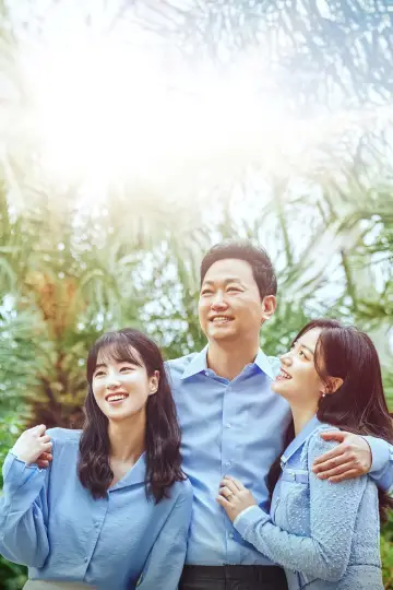 Poster for the TV series "Meant to Be" #1659946