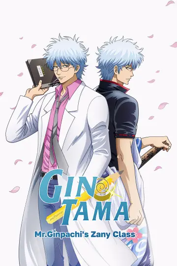 Poster for the TV series "GINTAMA - Mr. Ginpachi