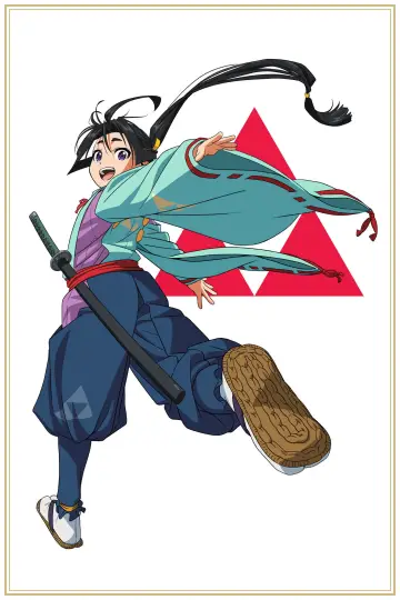 Poster к сериалу "The Elusive Samurai" #1223578