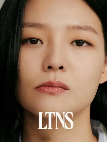 Poster for the TV series "Long Time No Sex" #1334120