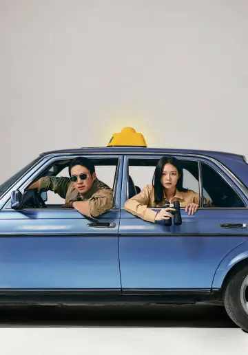 Poster for the TV series "Long Time No Sex" #1334121