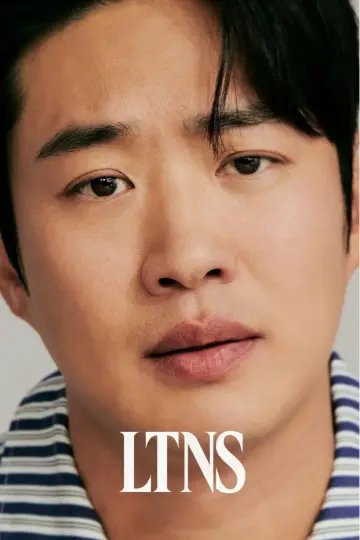 Poster for the TV series "Long Time No Sex" #1334124