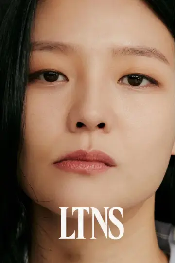 Poster for the TV series "Long Time No Sex" #1334125