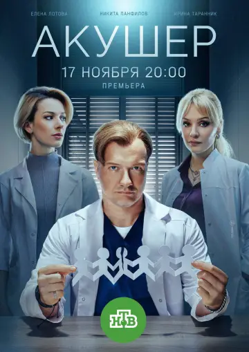 Season 2