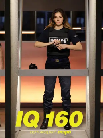 Poster for the TV series "IQ 160" #1762239