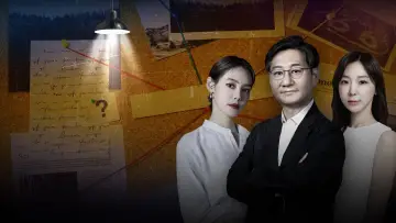KCSI Smoking Gun Poster