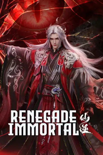Renegade Immortal (2023)