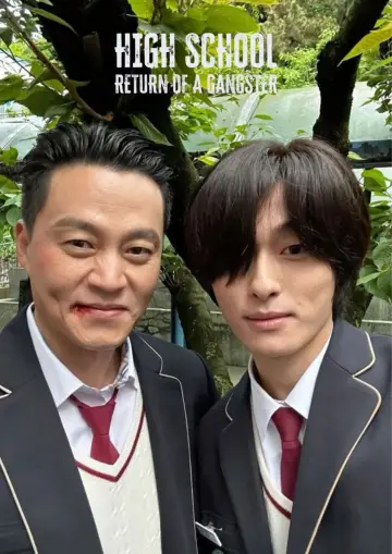 Poster for the TV series "High School Return of a Gangster" #1447998