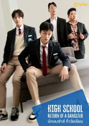Poster for the TV series "High School Return of a Gangster" #1738363