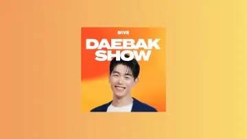 Backdrop for the TV series "Daebak Show w/ Eric Nam" #1789517