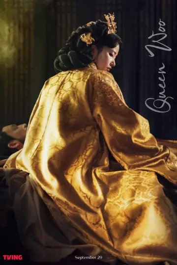 Poster for the TV series "Queen Woo" #1491159