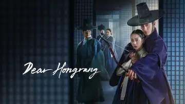 Backdrop for the TV series "Dear Hongrang" #1487908