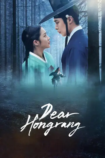 Poster for the TV series "Dear Hongrang" #1487918