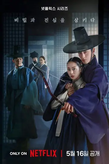 Poster for the TV series "Dear Hongrang" #1487919