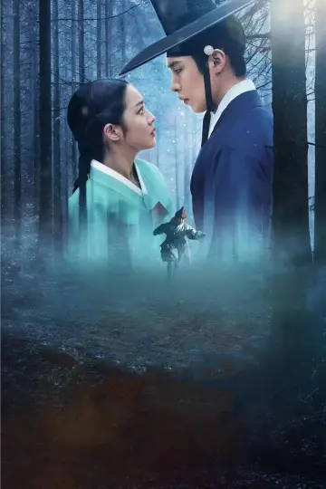 Poster for the TV series "Dear Hongrang" #1487920