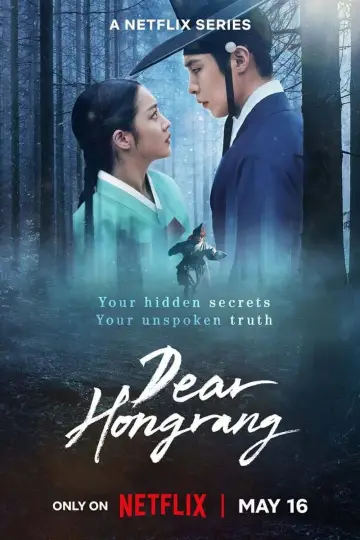 Poster for the TV series "Dear Hongrang" #1487921