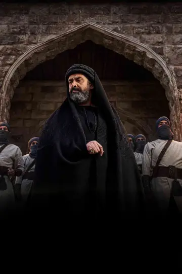 The Assassins Poster