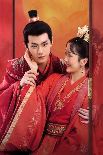 Poster for the TV series "Fated To Love You" #1721194