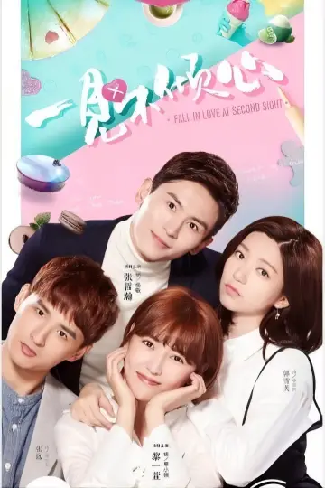 The Second Sight Fall in Love Poster