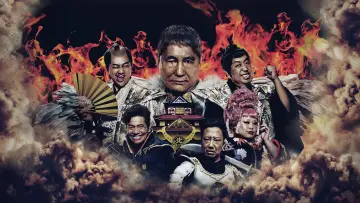 Backdrop for the TV series "Takeshi