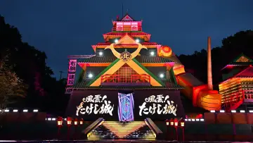 Backdrop for the TV series "Takeshi