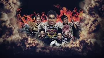 Backdrop for the TV series "Takeshi