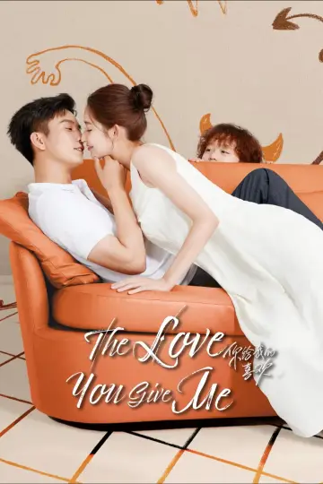 Poster for the TV series "The Love You Give Me" #1418510