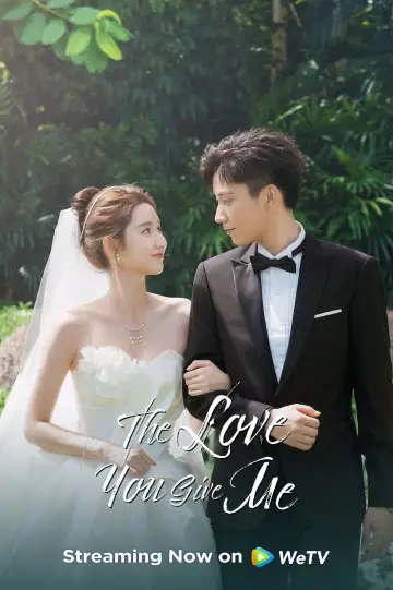 Poster for the TV series "The Love You Give Me" #1418513